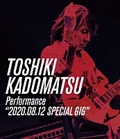 角松敏生「 ＴＯＳＨＩＫＩ　ＫＡＤＯＭＡＴＳＵ　Ｐｅｒｆｏｒｍａｎｃｅ　“２０２０．０８．１２　ＳＰＥＣＩＡＬ　ＧＩＧ”」