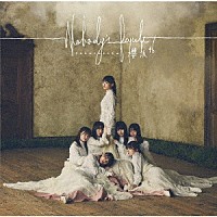 櫻坂４６「 Ｎｏｂｏｄｙ’ｓ　ｆａｕｌｔ」