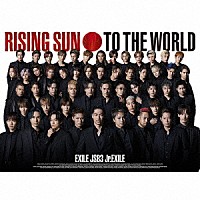 ＥＸＩＬＥ　ＴＲＩＢＥ「 ＲＩＳＩＮＧ　ＳＵＮ　ＴＯ　ＴＨＥ　ＷＯＲＬＤ」