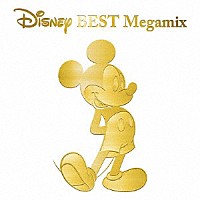 ＤＪ　ＦＵＭＩ★ＹＥＡＨ！「 Ｄｉｓｎｅｙ　ＢＥＳＴ　Ｍｅｇａｍｉｘ　ｂｙ　ＤＪ　ＦＵＭＩ★ＹＥＡＨ！」