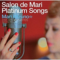 Ｍａｒｉ　Ｍｉｚｕｎｏ「 Ｓａｌｏｎ　ｄｅ　Ｍａｒｉ　Ｐｌａｔｉｎｕｍ　Ｓｏｎｇｓ　～Ｓｐｅｃｉａｌ　Ｅｄｉｔｉｏｎ～」