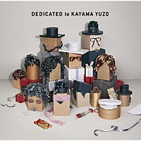 加山雄三「 ＤＥＤＩＣＡＴＥＤ　ｔｏ　ＫＡＹＡＭＡ　ＹＵＺＯ」