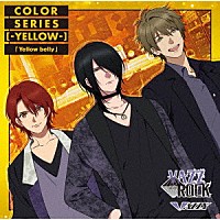 ＶＡＺＺＹ「 「ＶＡＺＺＲＯＣＫ」ＣＯＬＯＲシリーズ　［－ＹＥＬＬＯＷ－］「Ｙｅｌｌｏｗ　ｂｅｌｌｙ」」