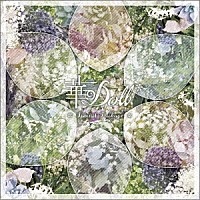 （ドラマＣＤ）「 華Ｄｏｌｌ＊　Ｓｐｅｃｉａｌ　Ｐａｃｋａｇｅ」