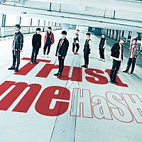 ＨａＳＨ「 Ｔｒｕｓｔ　ｍｅ」