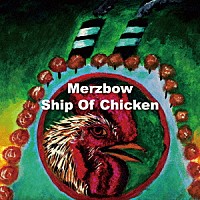 Ｍｅｒｚｂｏｗ「 Ｓｈｉｐ　Ｏｆ　Ｃｈｉｃｋｅｎ」