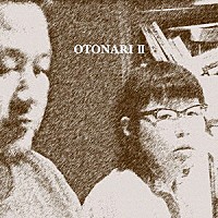 オトナリ「 ＯＴＯＮＡＲＩⅡ」