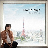 柿原徹也「 Ｌｉｖｅ　ｉｎ　ＴｏＫｙｏ」