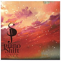 Ｐｉａｎｏ　Ｓｈｉｆｔ「 ＳＯＵＲ」