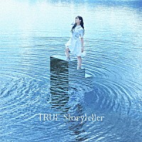 ＴＲＵＥ「 Ｓｔｏｒｙｔｅｌｌｅｒ」