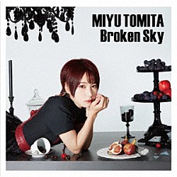 富田美憂「Ｂｒｏｋｅｎ　Ｓｋｙ」