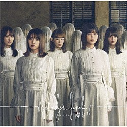 櫻坂４６「Ｎｏｂｏｄｙ’ｓ　ｆａｕｌｔ」