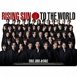 ＥＸＩＬＥ　ＴＲＩＢＥ「ＲＩＳＩＮＧ　ＳＵＮ　ＴＯ　ＴＨＥ　ＷＯＲＬＤ」