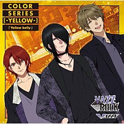 ＶＡＺＺＹ「「ＶＡＺＺＲＯＣＫ」ＣＯＬＯＲシリーズ　［－ＹＥＬＬＯＷ－］「Ｙｅｌｌｏｗ　ｂｅｌｌｙ」」