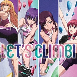 花宮女子クライミング部「ＬＥＴ’Ｓ　ＣＬＩＭＢ↑」