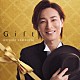 山内惠介「Ｇｉｆｔ」