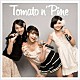 Ｔｏｍａｔｏ　ｎ’　Ｐｉｎｅ「キャプテンは君だ！」