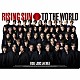 ＥＸＩＬＥ　ＴＲＩＢＥ「ＲＩＳＩＮＧ　ＳＵＮ　ＴＯ　ＴＨＥ　ＷＯＲＬＤ」