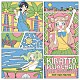 （Ｖ．Ａ．） ゴー！ゴー！マスコッツ ラビリィ（ｃｖ．田中美海） リングマリィ「キラッとプリ☆チャン♪ソングコレクション～ｆｒｏｍ　ＯＣＥＡＮ　ＭＥＲＭＡＩＤ～」