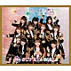 ＳＵＰＥＲ☆ＧｉＲＬＳ「超絶少女☆ＣＯＭＰＬＥＴＥ　２０１０～２０２０」