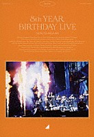 乃木坂４６「 乃木坂４６　８ｔｈ　ＹＥＡＲ　ＢＩＲＴＨＤＡＹ　ＬＩＶＥ　２０２０．２．２１－２４　ＮＡＧＯＹＡ　ＤＯＭＥ　Ｄａｙ４」