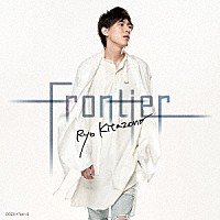 北園涼「 Ｆｒｏｎｔｉｅｒ」