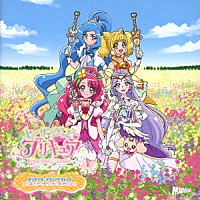 寺田志保　他「 ヒーリングっど□プリキュア　オリジナル・サウンドトラック２　プリキュア・サウンド・オアシス！！」