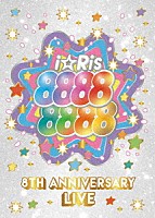 ｉ☆Ｒｉｓ「 ｉ☆Ｒｉｓ　８ｔｈ　Ａｎｎｉｖｅｒｓａｒｙ　Ｌｉｖｅ　～８８８８８８８８～」