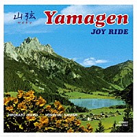 山弦「 ＪＯＹ　ＲＩＤＥ」