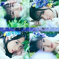 ＳＴＵ４８「 独り言で語るくらいなら」