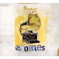 ＳＭＯＫＩＮ’ｔｈｅＪＡＺＺ「 Ｓｔｏｒｉｅｓ」