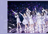 乃木坂４６「 乃木坂４６　８ｔｈ　ＹＥＡＲ　ＢＩＲＴＨＤＡＹ　ＬＩＶＥ　２０２０．２．２１－２４　ＮＡＧＯＹＡ　ＤＯＭＥ　Ｄａｙ４」