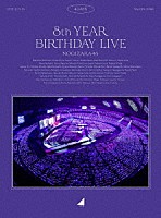 乃木坂４６「 乃木坂４６　８ｔｈ　ＹＥＡＲ　ＢＩＲＴＨＤＡＹ　ＬＩＶＥ　２０２０．２．２１－２４　ＮＡＧＯＹＡ　ＤＯＭＥ」