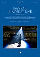 乃木坂４６「 乃木坂４６　８ｔｈ　ＹＥＡＲ　ＢＩＲＴＨＤＡＹ　ＬＩＶＥ　２０２０．２．２１－２４　ＮＡＧＯＹＡ　ＤＯＭＥ　Ｄａｙ１」