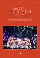 乃木坂４６「 乃木坂４６　８ｔｈ　ＹＥＡＲ　ＢＩＲＴＨＤＡＹ　ＬＩＶＥ　２０２０．２．２１－２４　ＮＡＧＯＹＡ　ＤＯＭＥ　Ｄａｙ２」