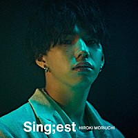 森内寛樹「 Ｓｉｎｇ；ｅｓｔ」