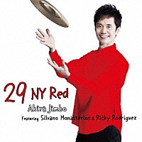 神保彰「 ２９　ＮＹ　Ｒｅｄ　Ｆｅａｔｕｒｉｎｇ　Ｓｉｌｖａｎｏ　Ｍｏｎａｓｔｅｒｉｏｓ　＆　Ｒｉｃｋｙ　Ｒｏｄｒｉｇｕｅｚ」