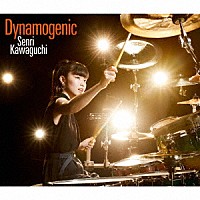 川口千里「 Ｄｙｎａｍｏｇｅｎｉｃ」