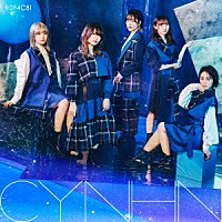 ＣＹＮＨＮ「 ＃０Ｆ４Ｃ８１」