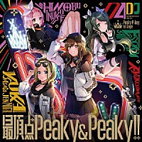 Ｐｅａｋｙ　Ｐ－ｋｅｙ「 最頂点Ｐｅａｋｙ＆Ｐｅａｋｙ！！」