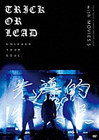 Ｌｅａｄ「 「Ｌｅａｄ　Ｕｐｔｕｒｎ　２０２０　ＯＮＬＩＮＥ　ＬＩＶＥ　～Ｔｒｉｃｋ　ｏｒ　Ｌｅａｄ～」ｗｉｔｈ「ＭＯＶＩＥＳ　５」」