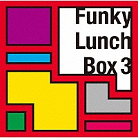 （ＢＧＭ）「 Ｆｕｎｋｙ　Ｌｕｎｃｈ　Ｂｏｘ　３」