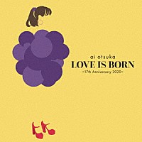 大塚愛「 ＬＯＶＥ　ＩＳ　ＢＯＲＮ　～１７ｔｈ　Ａｎｎｉｖｅｒｓａｒｙ　２０２０～」