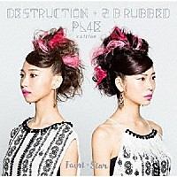 Ｆａｉｎｔ★Ｓｔａｒ「 ＤＥＳＴＲＵＣＴＩＯＮ　＋　２　Ｂ　ｒｕｂｂｅｄ　ＰＬ４Ｅ　ｅｄｉｔｉｏｎ」