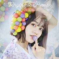 伊藤美来「 Ｒｈｙｔｈｍｉｃ　Ｆｌａｖｏｒ」