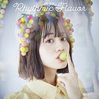 伊藤美来「 Ｒｈｙｔｈｍｉｃ　Ｆｌａｖｏｒ」