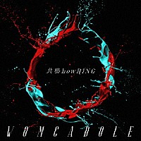 ＷＯＭＣＡＤＯＬＥ「 共鳴ｈｏｗＲＩＮＧ」