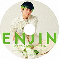 円神「 Ｓａｙ　Ｙｏｕｒ　Ｎａｍｅ／ＥＮＪＩＮ」