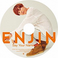 円神「 Ｓａｙ　Ｙｏｕｒ　Ｎａｍｅ／ＥＮＪＩＮ」