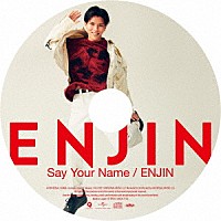 円神「 Ｓａｙ　Ｙｏｕｒ　Ｎａｍｅ／ＥＮＪＩＮ」